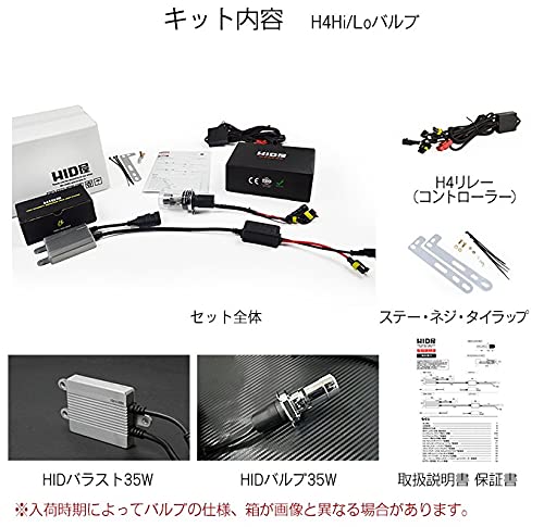 Amazon.co.jp: HID屋(エイチアイディーヤ): ハロゲン車をHIDヘッドライト