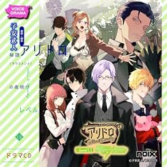 Diseño de la portada del título アリドロ LEVEL1.5