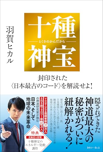 Amazon.co.jp: 羽賀 ヒカル: 本、バイオグラフィー、最新アップデート