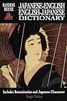洋書 7 Dictionary of Anonymous and Pseudonymo 洋書 7 Dictionary of Anonymous and Pseudonymo 1926-1956 8vol