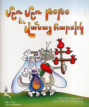 Paperback Mur Mur Toto yev Vana Harsig (Mur Mur Toto and Little Vana Bride) [Aramaic] Book