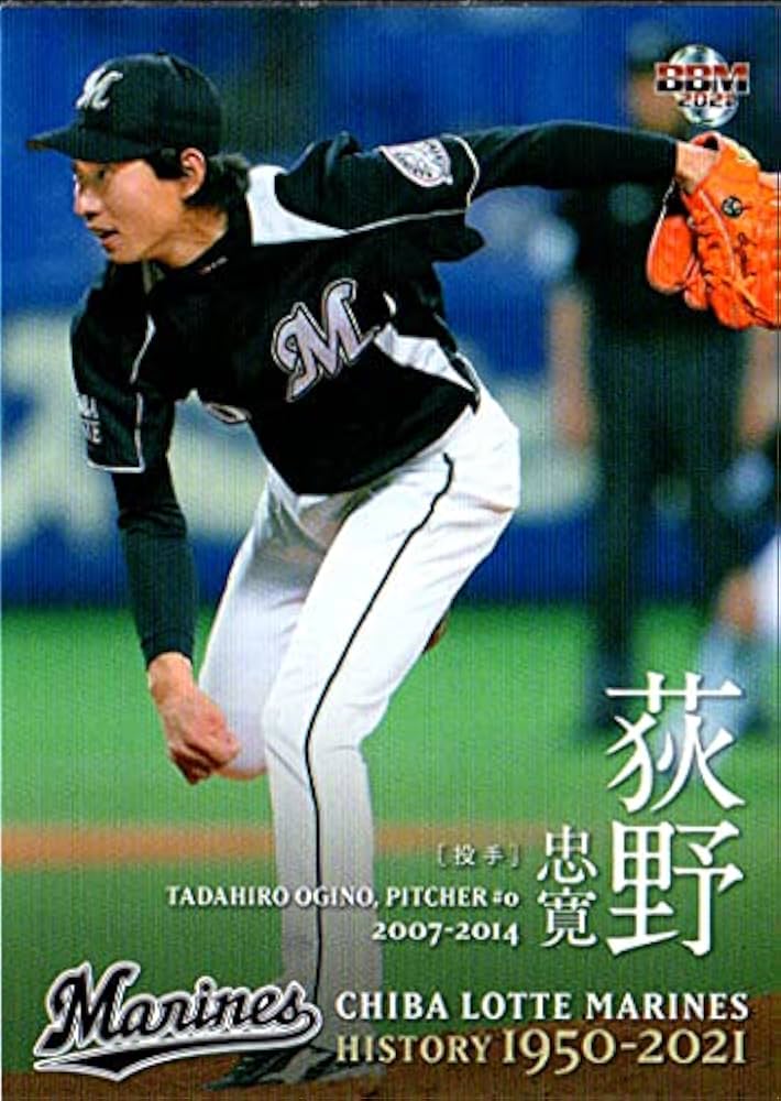 ローズ・アンド・ザ・コンパス指南針楽隊 「選択堅強もっと強く」日本盤未開封見本盤 Amazon.co.jp: ∇ 荻野目洋子 CD-RIDER88年盤飛鳥涼NOBODY鷺巣