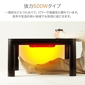 こたつ HAPSMLY こたつ みずきLH 90 NA(90㎝幅 5Y)NA): こたつ・ダイニング