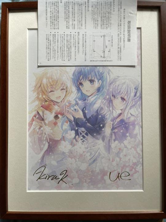 Amazon.co.jp: 終末なにしてか すかすか 複製原画 : おもちゃ