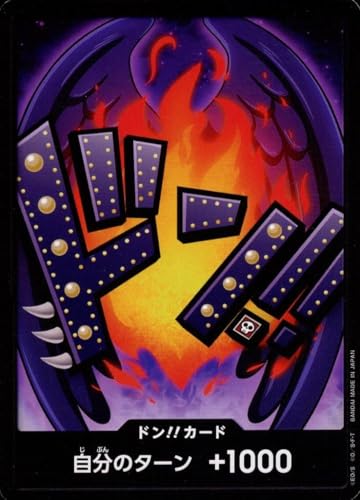 �����s�[�X�J�[�h�Q�[�� PRB01 / �h��!!�J�[�h �i �L���O �j �v���~�A���u�[�X�^�[ ONE PIECE CARD THE BEST �yPRB01�z