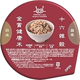 【金賞の一膳 十六雑穀（12P）】国産 雑穀米 レトルトご飯 金賞健康米 初心者 国産米使用 ゆめぴりか 時短ごはん オフィスランチ 社食 一人暮らし 健康志向 ギフト プレゼント 常温保存 食物繊維 腸活 120g Mother's Market ＜29772004010S＞