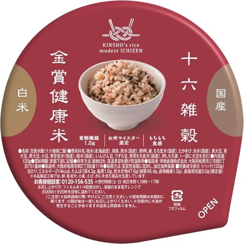 【金賞の一膳 十六雑穀(36P)】国産 雑穀米 レトルトご飯 金賞健康米 初心者 国産米使用 ゆめぴりか 時短ごはん オフィスランチ 社食 一人暮らし 健康志向 ギフト プレゼント 法人 福利厚生 常温保存 非常食 食物繊維 腸活 120g Mother'