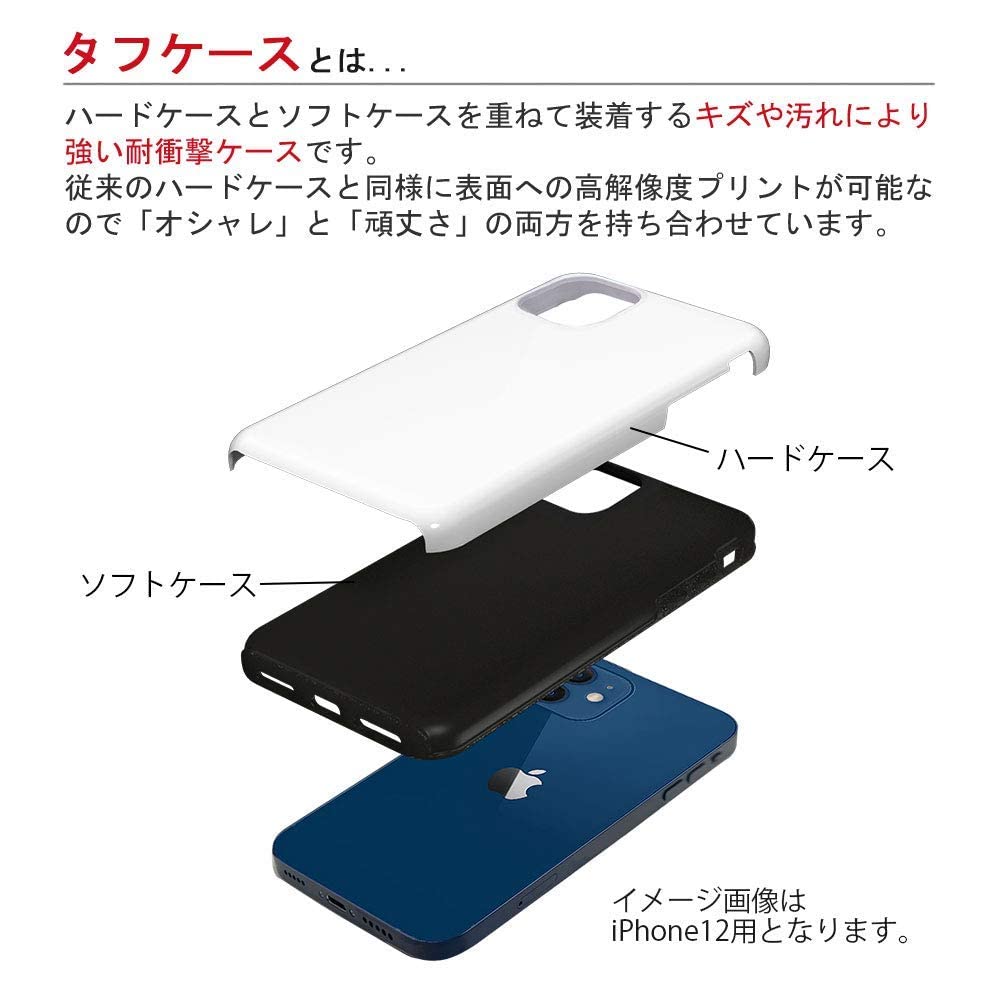 Amazon.co.jp: iPhone13 iPhoneケース ハードケース [耐衝撃/薄型/全面