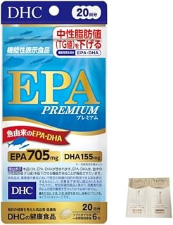 DHC EPA プレミアム 20日分【機能性表示食品】 120粒 EPA Premium エリクシール化粧品サンプル付き 4511413407950 シャインホビー管理