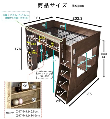 ネルコンシェルジュ Ashby(アシュビー) 木製ロフトベッド シングル シンプルデザイン ベッドサイドに棚付き/ナチュラル