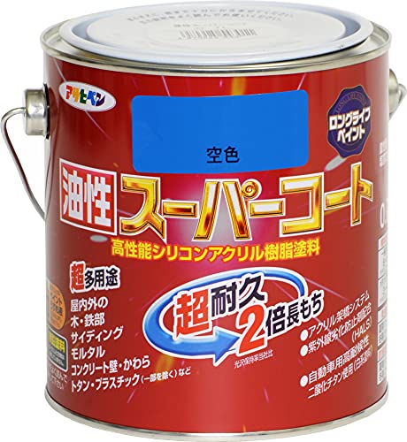 アサヒペン 油性スーパーコート 0.7L 空色