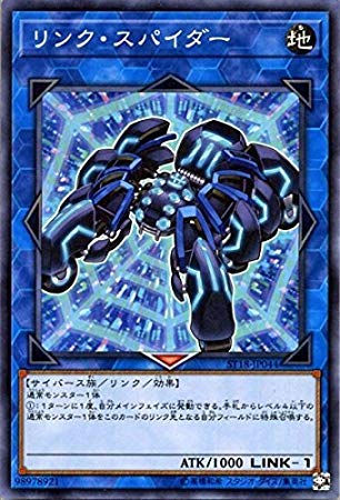 専用リンク1-8 Amazon.co.jp: 遊戯王/第10期/スターターデッキ/ST18-JP044