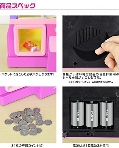 RiZKiZ クレーンゲーム ギャラクシー レッド×ホワイト の商品画像 6
