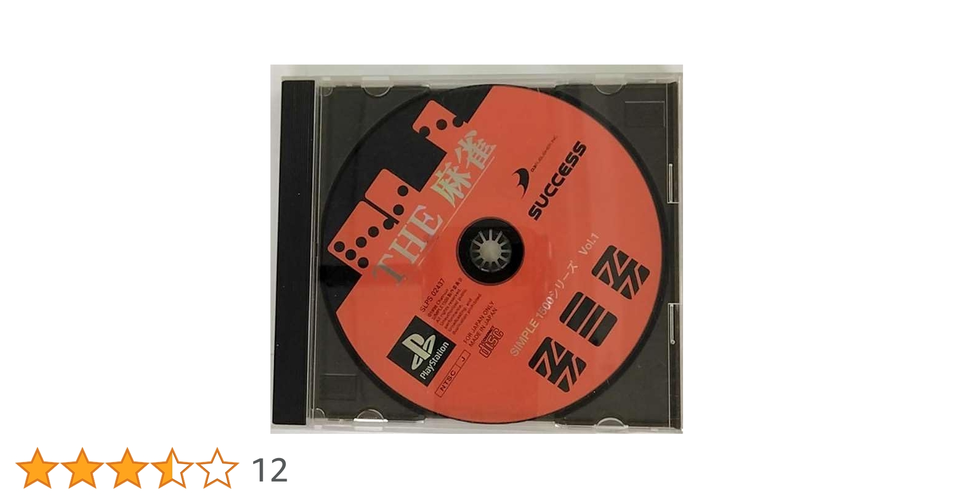 Amazon | SIMPLE1500シリーズ Vol.1 THE 麻雀 | ゲームソフト