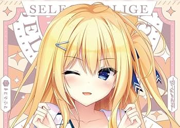 セレクトオブリージュ発売記念抽選会 特賞柚子奈ひよ先生サイン入り