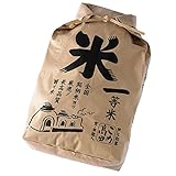 特別栽培米 京都府 丹後産 コシヒカリ 7分つき（4.65kg×2袋 真空パック）令和4年産