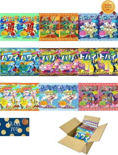 have a good time 入浴剤 にゅうよくざい 入浴剤 ギフト エステ気分アロマ 9種x各2個(計18個)セット 【小物入れ梱包 &メッセージカードセット】…