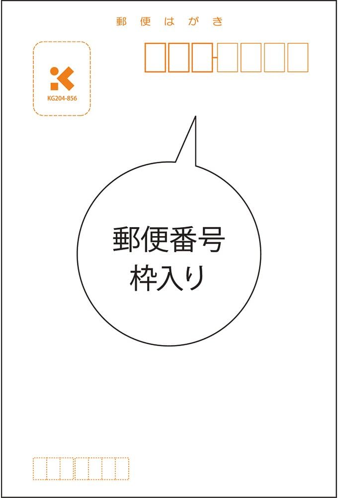 Kuretake specialties drawing paper postcard 100 pieces KG204-856/100