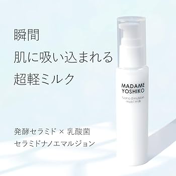 Amazon | セラミド ナノエマルジョン 乳液 インナードライ肌