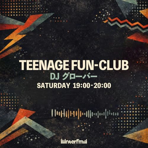 SKA SKA CLUB グローバーによる音楽番組スタート！オンライン英会話サービス「ビズメイツ」のコーナーも