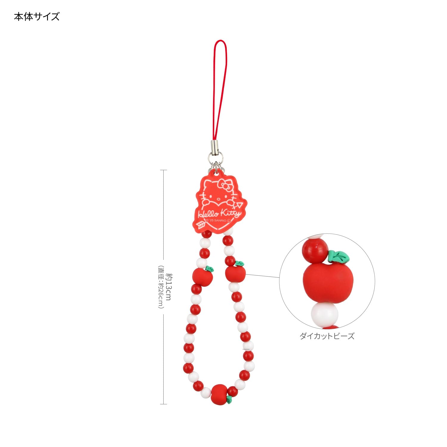 Amazon.co.jp: グルマンディーズ サンリオキャラクターズ モバイル