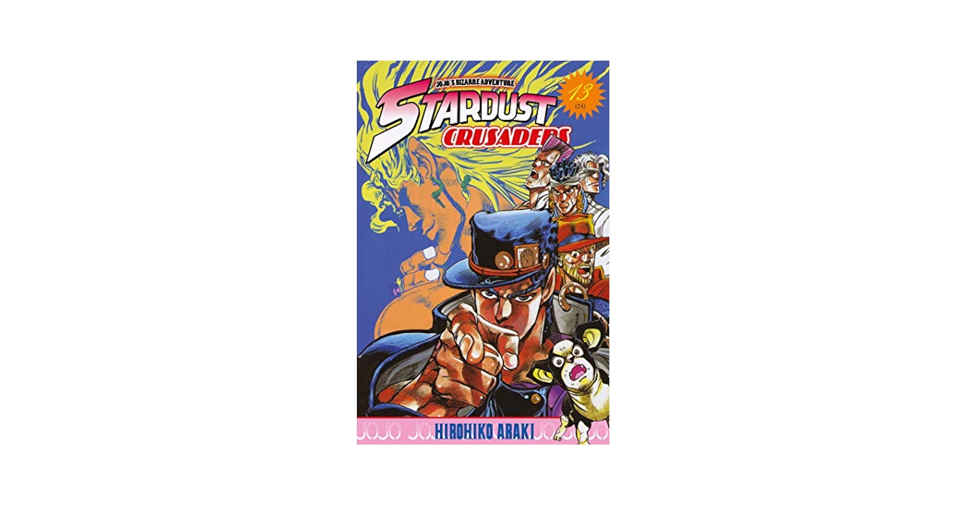 【中古】 JOJO’S BIZARRE ADVENTURE #13(P)/VIZ MEDIA (USA)/HIROHIKO ARAKI Hirohiko Araki: JoJo's Bizarre Adventure JOJONIUM 07