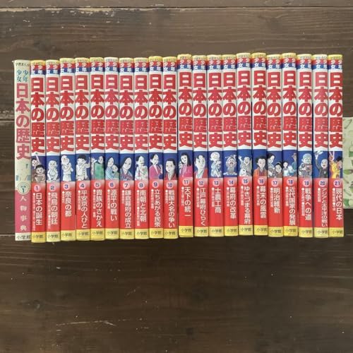 ���w�� �{�̗��j �w�K�܂� �S21��+�ʊ�1���Z�b�g ���v22��