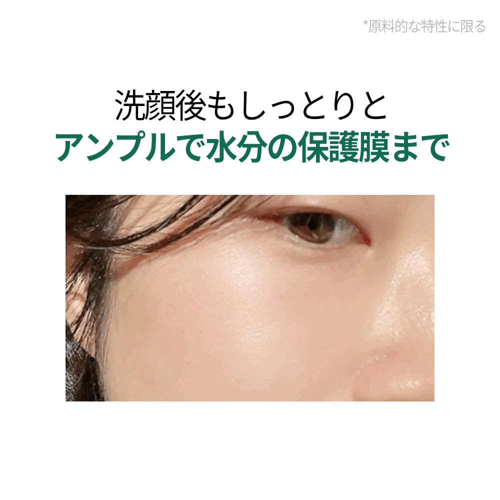 Amazon | 【SUNGBOON EDITOR 成分エディター】グリーントマトディップ
