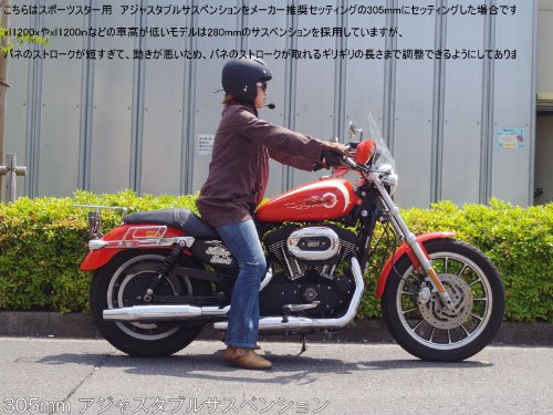 Amazon | xlh1200s スポーツスター スポーツ スポーツスター専用
