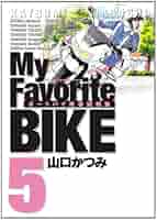 My Favorite Bike コミック 1-6巻セット (ビッグ コミックス) khxv5rg My Favorite BIKE（1） (ビッグコミックス