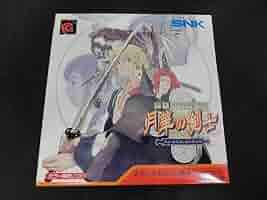 SNK 幕末浪漫特別編　月華の剣士　ネオジオポケット 中古】ネオジオポケットソフト 幕末浪漫 特別編 月華の剣士 -月