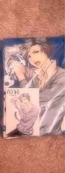 ヤリチンビッチ部 ヤリ部 田村唯 マフラータオル おげれつたなか おげれつたなか 『ヤリチン☆ビッチ部』 ブロマイド 田村唯【BL