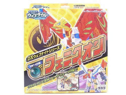 Amazon.co.jp: ウェブダイバー DXウェブナイトシリーズW－6