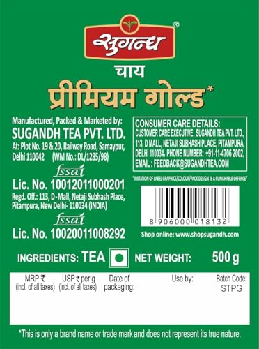 Image of Sugandh Premium Tea | 500GM Box X 2| Pack of 2 | 1KG | CTC Processing | Strong and Rich in Taste | Aromatic Flavor | 100% Natural Ingredients | A Perfect Premium Cup of Tea for Chai Lover