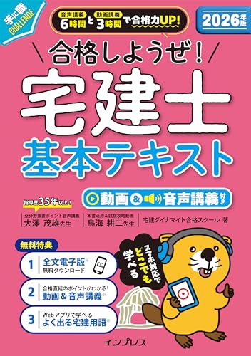本の表紙