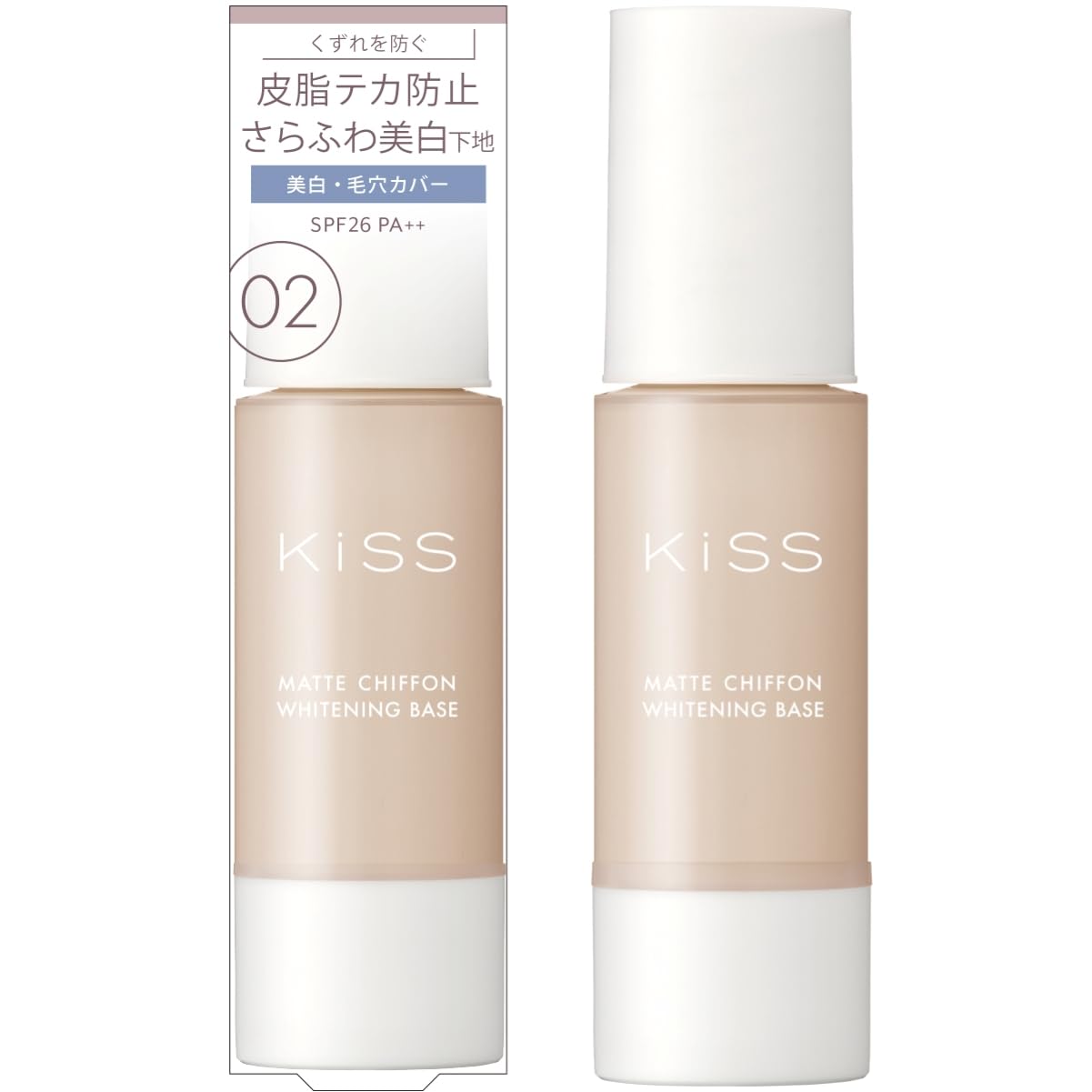 KiSS(キス) マットシフォンUVホワイトニングベースN 02 ナチュラル 37g テカリを防いでさらさら仕上げ SPF26 PA++