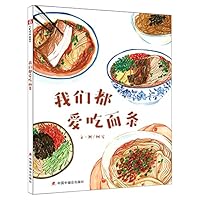 ???????(?) 7507232026 Book Cover