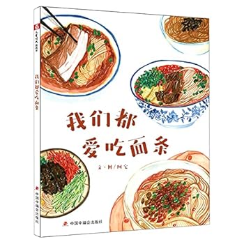Hardcover ???????(?) [Chinese] Book