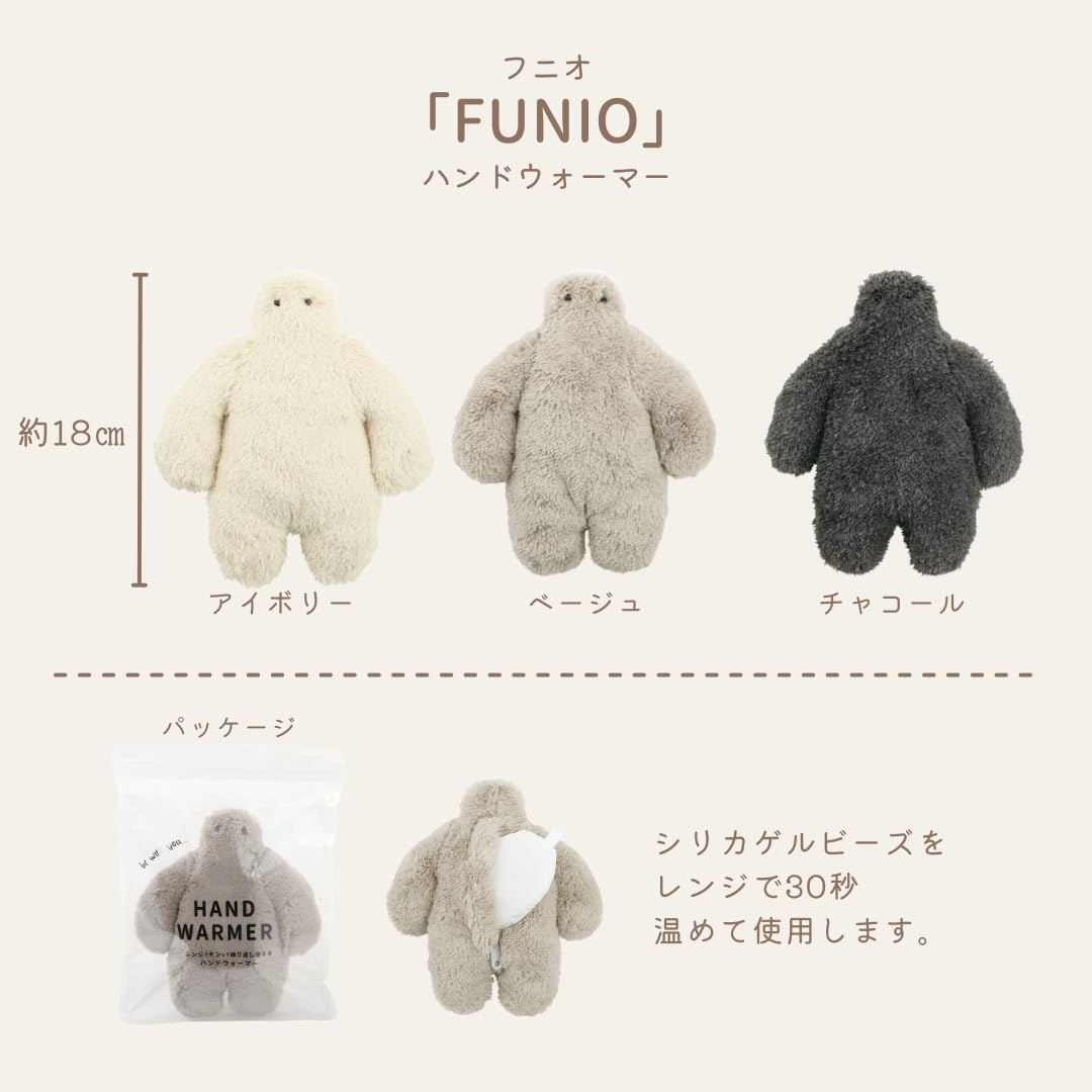 Amazon.co.jp: りぶはあと ハンドウォーマー フニオ チャコール (全長