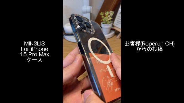 Amazon.co.jp: MINSLIS iPhone 15 Pro Max ケース MagSafe対応