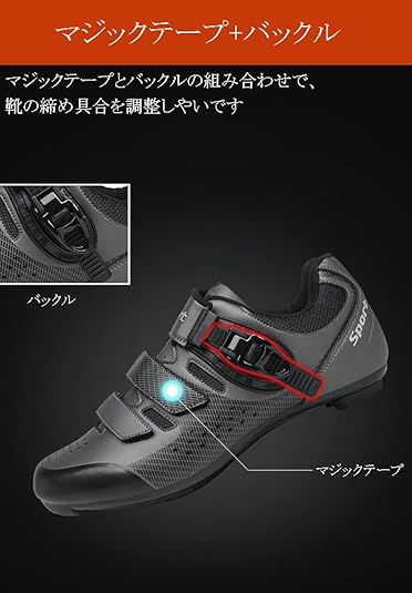 Amazon.co.jp: [ナルケ] ビンディングシューズ ロードバイク