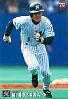 99年　カルビープロ野球チップス　まとめ売り　スターカード5枚&レギュラ190枚 99年 カルビープロ野球チップス まとめ売り スターカード5枚