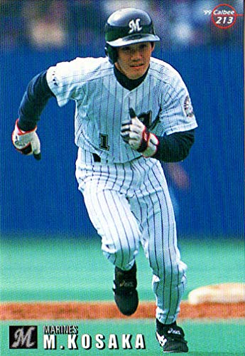 プロ野球チップス 1999年BASEBALL CARD SET 第 4弾カード カルビー1999 プロ野球チップス 第2弾 ゴールドサインパラレル