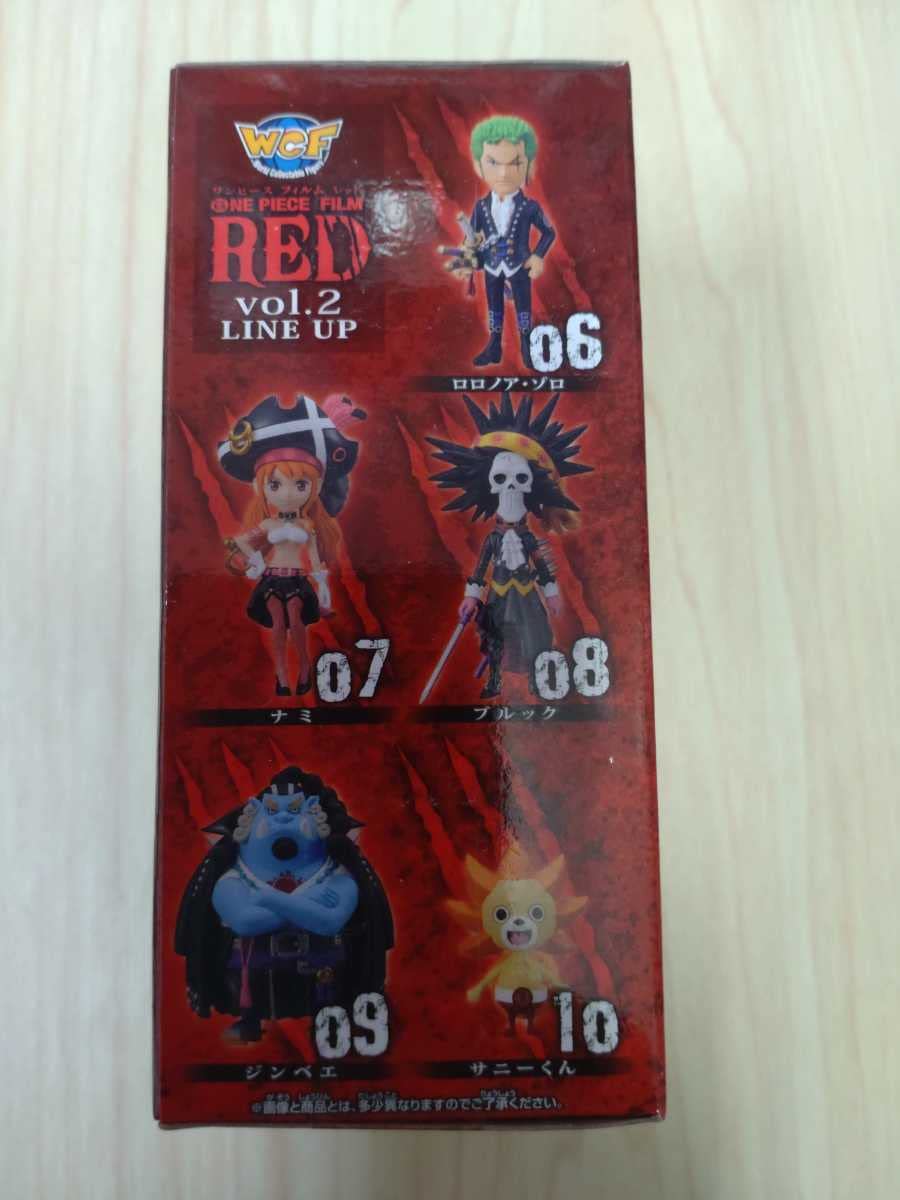ワンピース　ワールドコレクタブルフィギア　ワーコレ　vol.2　フィルムレッド Amazon.co.jp: 『ONE PIECE FILM RED』 ワンピース ワールド