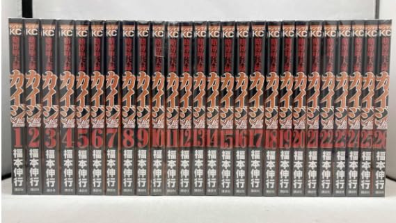 Amazon | 賭博堕天録カイジ 24億脱出編 既刊1～26巻 既刊全巻