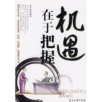 Paperback Rabbit Key Technology (revised edition) [Chinese] Book