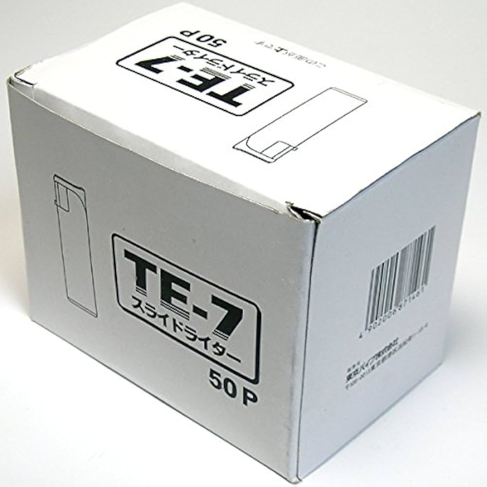 東芝ガスストーブ　PSN-267 圧電点火方式電子ライター　レトロ 東芝ガスストーブ PSN-267 圧電点火方式電子ライター レトロ