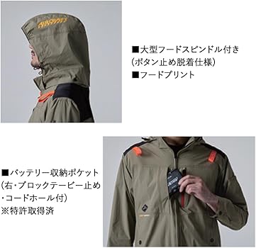 Amazon.co.jp: [バートル] エアークラフト 半袖 ブルゾン (ファンなし