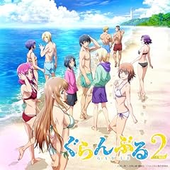 ���łǂ����� feat. May'n / SEAMO