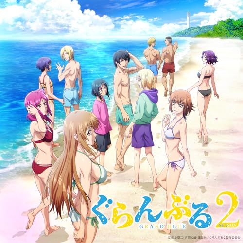 『裸でどつきあい feat. May'n』